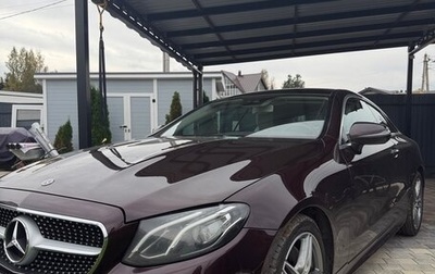 Mercedes-Benz E-Класс, 2019 год, 4 000 000 рублей, 1 фотография