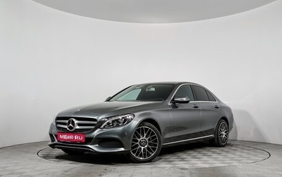 Mercedes-Benz C-Класс, 2016 год, 2 050 000 рублей, 1 фотография