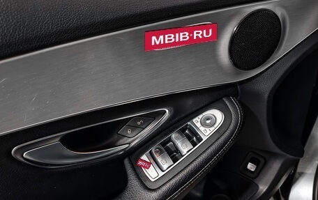Mercedes-Benz C-Класс, 2016 год, 2 050 000 рублей, 10 фотография