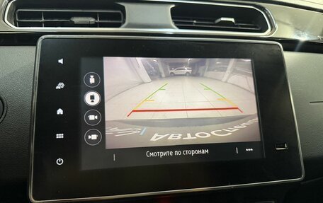 Renault Arkana I, 2019 год, 1 699 800 рублей, 11 фотография