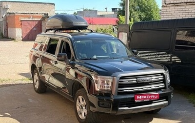 Haval H5, 2024 год, 2 800 000 рублей, 1 фотография