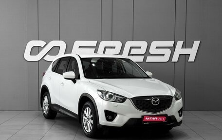 Mazda CX-5 II, 2012 год, 1 398 000 рублей, 1 фотография