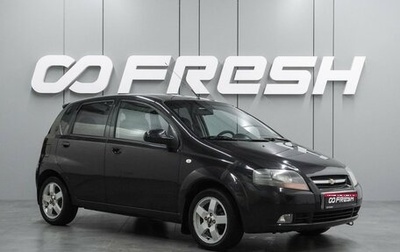 Chevrolet Aveo III, 2007 год, 569 000 рублей, 1 фотография