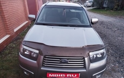 Subaru Forester, 2006 год, 650 000 рублей, 1 фотография