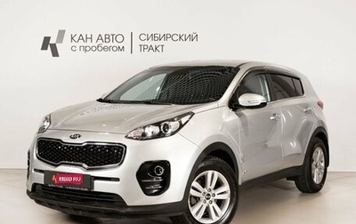 KIA Sportage IV рестайлинг, 2018 год, 2 201 600 рублей, 1 фотография
