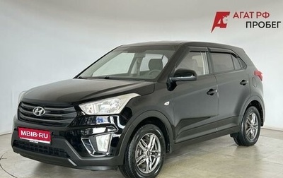Hyundai Creta I рестайлинг, 2018 год, 1 800 000 рублей, 1 фотография