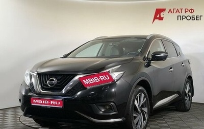 Nissan Murano, 2017 год, 2 300 000 рублей, 1 фотография
