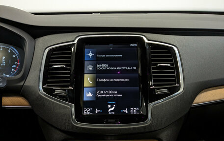 Volvo XC90 II рестайлинг, 2018 год, 4 745 000 рублей, 15 фотография