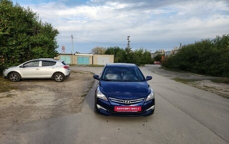 Hyundai Solaris II рестайлинг, 2015 год, 1 150 000 рублей, 6 фотография