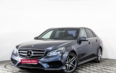 Mercedes-Benz E-Класс, 2014 год, 1 899 000 рублей, 1 фотография