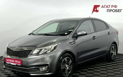 KIA Rio III рестайлинг, 2016 год, 1 100 000 рублей, 1 фотография