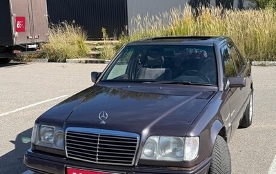 Mercedes-Benz E-Класс, 1993 год, 650 000 рублей, 1 фотография