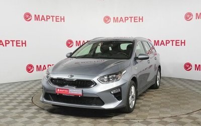 KIA cee'd III, 2018 год, 1 608 000 рублей, 1 фотография