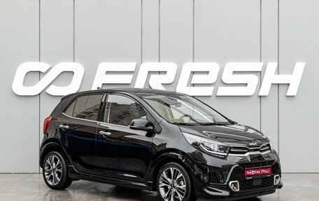KIA Morning III, 2021 год, 1 780 000 рублей, 1 фотография
