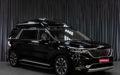 KIA Carnival, 2021 год, 4 499 000 рублей, 1 фотография