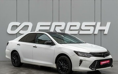 Toyota Camry, 2017 год, 2 030 000 рублей, 1 фотография