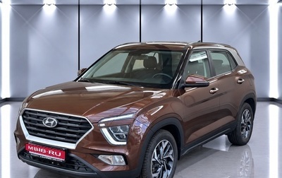 Hyundai Creta, 2021 год, 2 370 000 рублей, 1 фотография