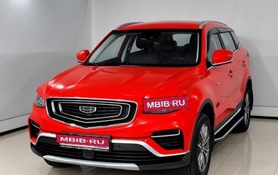 Geely Atlas, 2022 год, 1 690 000 рублей, 1 фотография