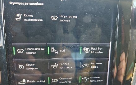 Volvo XC60 II, 2018 год, 3 700 000 рублей, 3 фотография