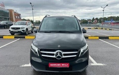 Mercedes-Benz V-Класс, 2022 год, 7 850 000 рублей, 1 фотография