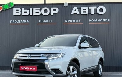 Mitsubishi Outlander III рестайлинг 3, 2018 год, 1 590 000 рублей, 1 фотография