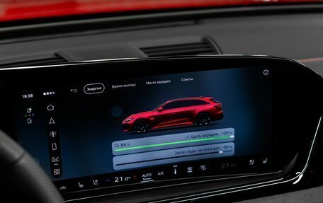 Audi RS 5, 2026 год, 21 562 500 рублей, 26 фотография