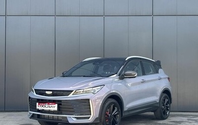Geely Coolray I, 2026 год, 2 964 990 рублей, 1 фотография