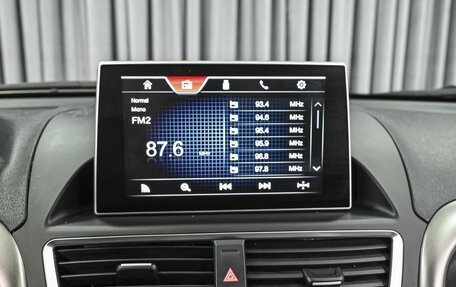 FAW Besturn X80 I рестайлинг, 2019 год, 1 248 000 рублей, 15 фотография