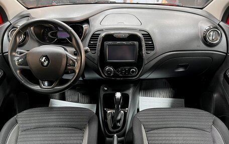 Renault Kaptur I рестайлинг, 2017 год, 1 550 000 рублей, 10 фотография