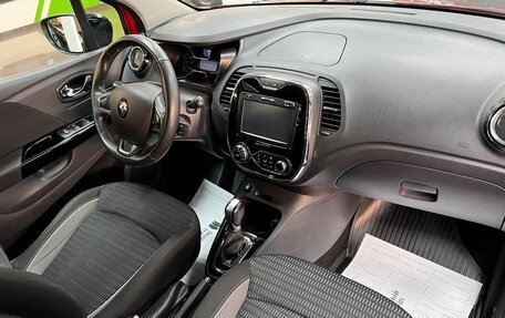 Renault Kaptur I рестайлинг, 2017 год, 1 550 000 рублей, 13 фотография