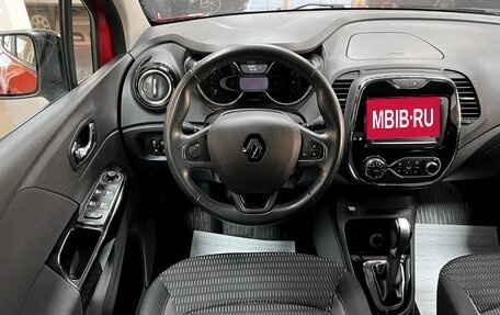 Renault Kaptur I рестайлинг, 2017 год, 1 550 000 рублей, 11 фотография