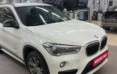 BMW X1, 2017 год, 1 850 000 рублей, 1 фотография