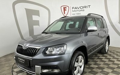 Skoda Yeti I рестайлинг, 2016 год, 1 444 000 рублей, 1 фотография