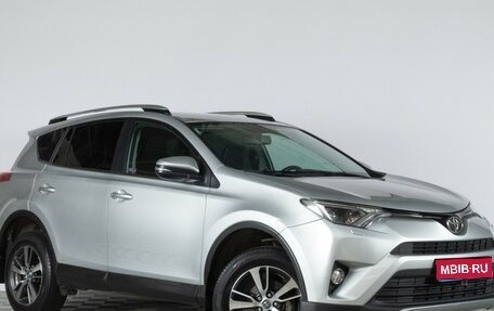 Toyota RAV4, 2017 год, 2 879 000 рублей, 1 фотография