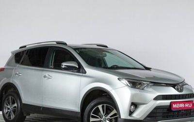 Toyota RAV4, 2017 год, 2 879 000 рублей, 1 фотография