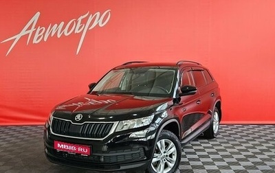 Skoda Kodiaq I, 2020 год, 2 699 000 рублей, 1 фотография