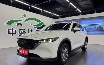 Mazda CX-5 II, 2022 год, 1 979 100 рублей, 1 фотография