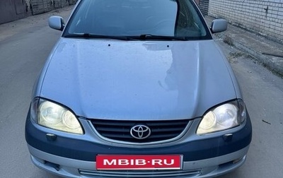 Toyota Avensis III рестайлинг, 2001 год, 389 000 рублей, 1 фотография