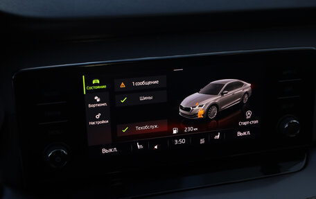 Skoda Octavia IV, 2021 год, 2 050 000 рублей, 18 фотография