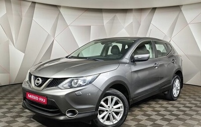 Nissan Qashqai, 2014 год, 1 149 000 рублей, 1 фотография