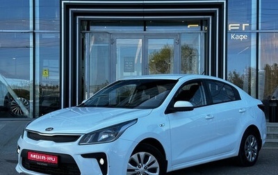 KIA Rio IV, 2017 год, 1 050 000 рублей, 1 фотография