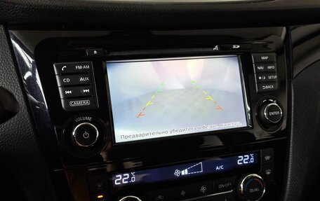 Nissan Qashqai, 2014 год, 1 149 000 рублей, 21 фотография
