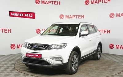 Geely Atlas I, 2021 год, 1 799 000 рублей, 1 фотография