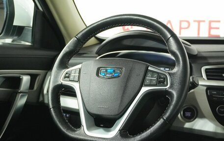 Geely Atlas I, 2021 год, 1 799 000 рублей, 19 фотография