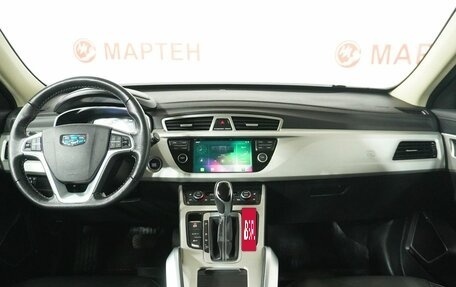 Geely Atlas I, 2021 год, 1 799 000 рублей, 18 фотография