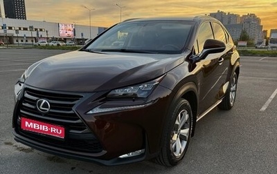 Lexus NX I, 2016 год, 2 690 000 рублей, 1 фотография