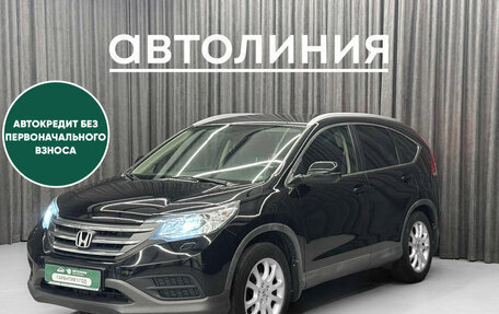 Honda CR-V IV, 2012 год, 1 650 000 рублей, 1 фотография