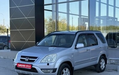Honda CR-V II рестайлинг, 2004 год, 750 000 рублей, 1 фотография