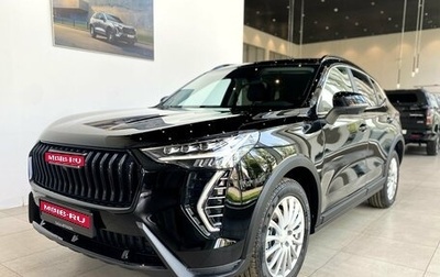 Haval Jolion, 2026 год, 2 849 000 рублей, 1 фотография