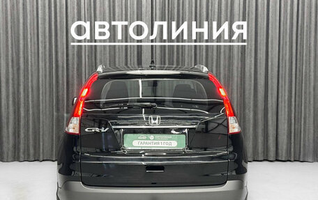 Honda CR-V IV, 2012 год, 1 650 000 рублей, 6 фотография